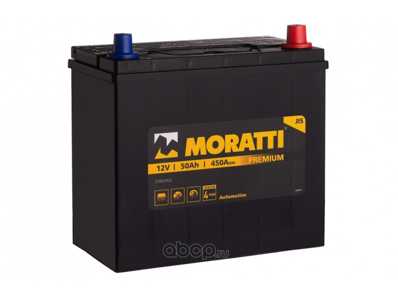 Аккумулятор Moratti Asia 50 a/h 450 A (EN) L+