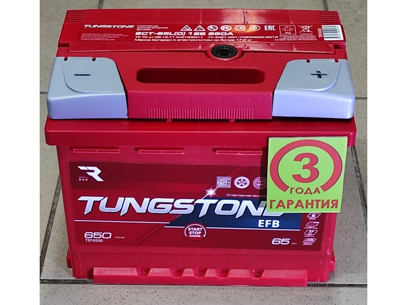 Аккумулятор Tungstone EFB 65 a/h 650 A (EN) R+