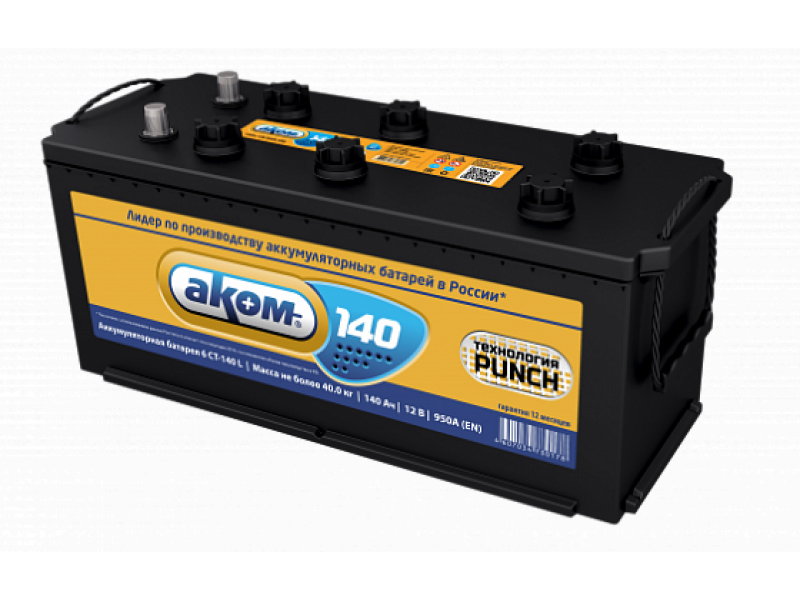 Аккумулятор AKOM 6CT-140 Евро 140 A/h 920А R+
