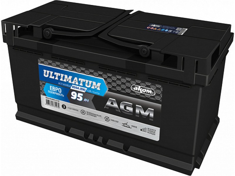 Аккумулятор АКОМ ULTIMATUM 95 AGM Евро (95 A/h), 850А R+
