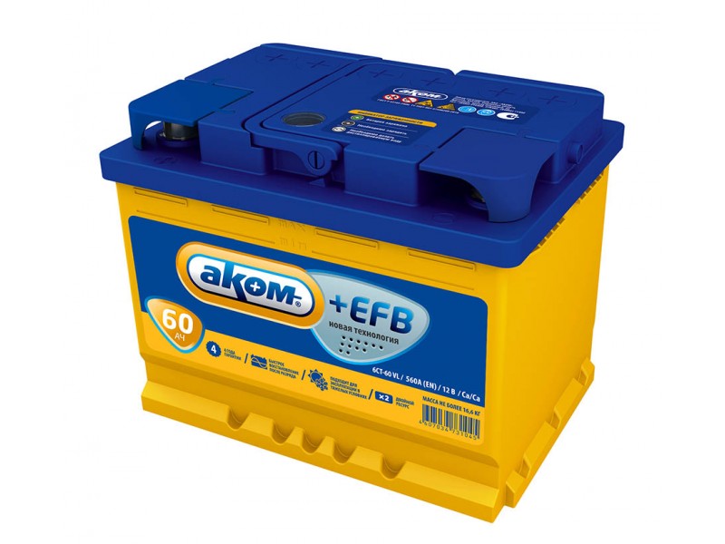 Аккумулятор АКОМ +EFB 6СТ-60 Евро 600 A(EN)