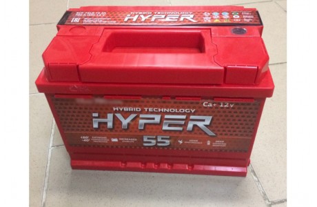 Аккумулятор Hyper 55 a/h 470A