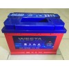 Аккумулятор Westa RED EFB 74 A/h 750A
