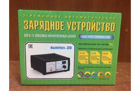 Вымпел 20 зарядно-предпусковое устройство